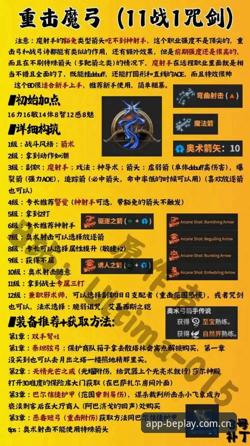 新手必看！必博官方平台下载实战经验：如何安全获取最新必博官网安装包安卓版