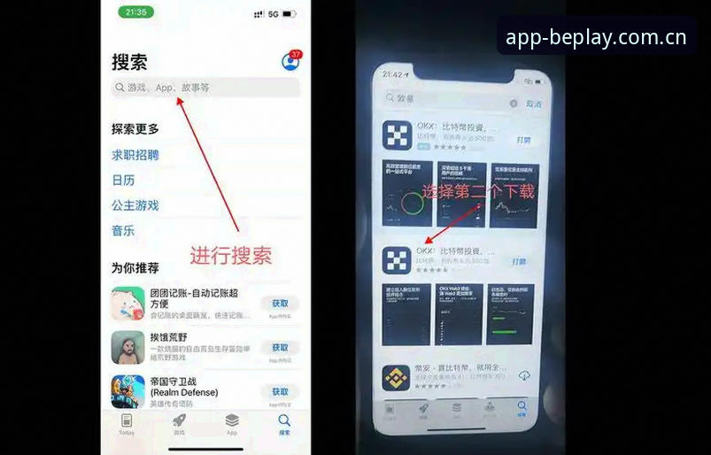 3个关键步骤掌握beplay必博最新版下载：从安装到使用的完整指南